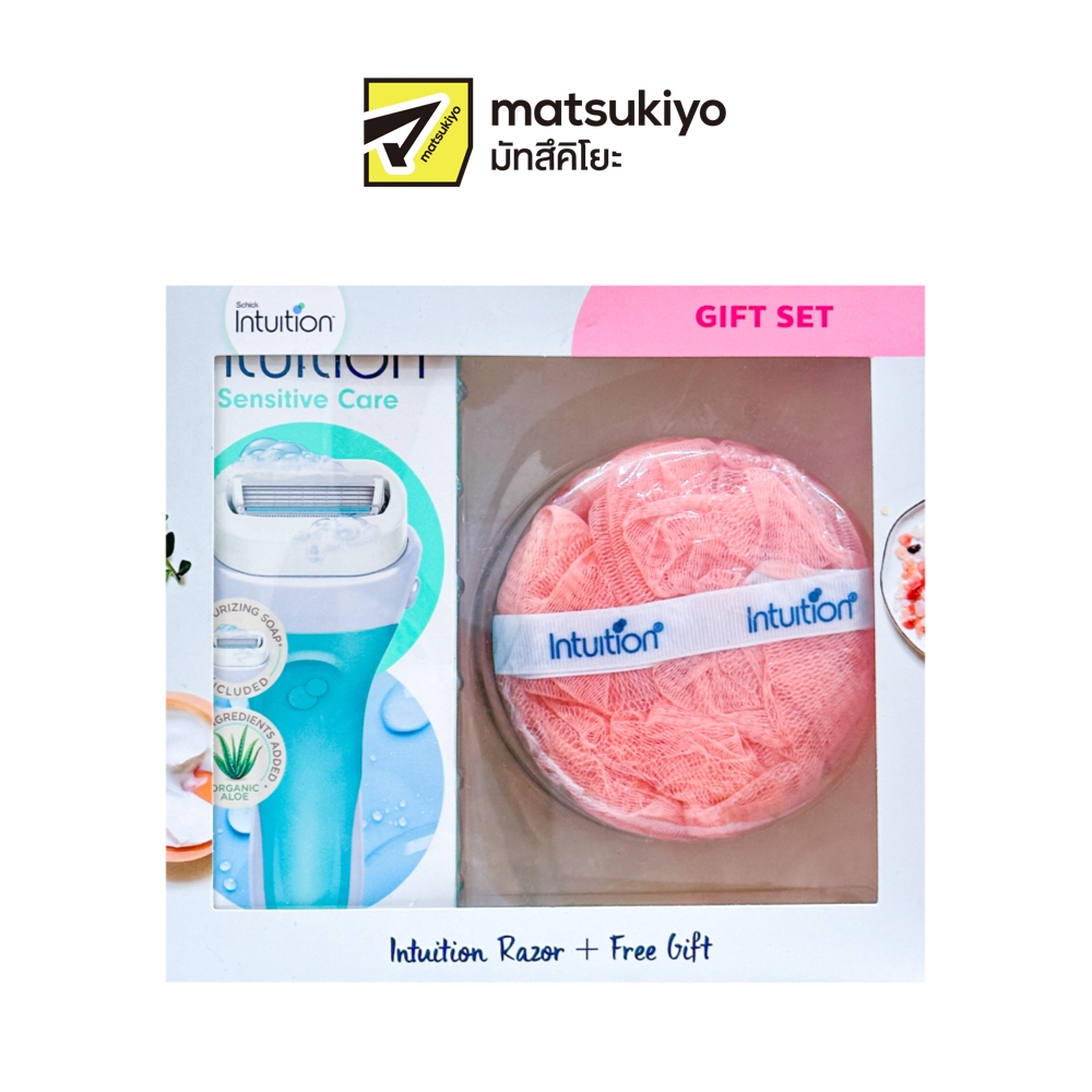 Schick Intuition Aloe Gift Set. ชิคอินทูอิชั่นอะโลกิ๊ฟเซท