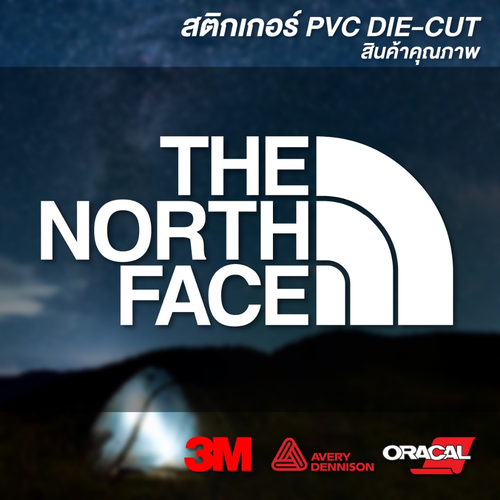(D037) สติกเกอร์ไดคัท THE NORTH FACE สติกเกอร์ PVC งานตัด ทนแดด กันน้ำ สินค้าคุณภาพ