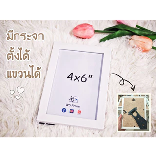 กรอบรูปสีขาว กรอบรูป โมเดิร์น กรอบรูปขนาด 4x6 กรอบรูปขาว4*6นิ้ว **กรอบรูปราคาส่ง WS Frame**