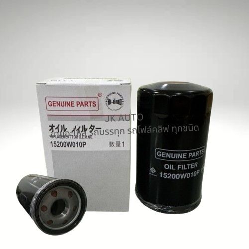 กรองเครื่อง รหัสสินค้า 15200W010P MITSUBISHI NEW TRITON (ไทรทัน) แบบแท้  สั่งโดยตรง รับประกันคุณภาพ