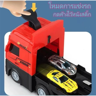 🚀ส่งจากไทย🚀 รถของเล่น ของเล่นเด็ก รถบรรทุก รถบรรทุกขนาดใหญ่แปลงร่างเป็นรางรถแข่งได้ Transporter รางเลื่อนรถ