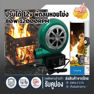 ZK [ของขวัญฟรี: 1 * คอนโทรลเลอร์] 12000RPM DC 12v Dust Extra…