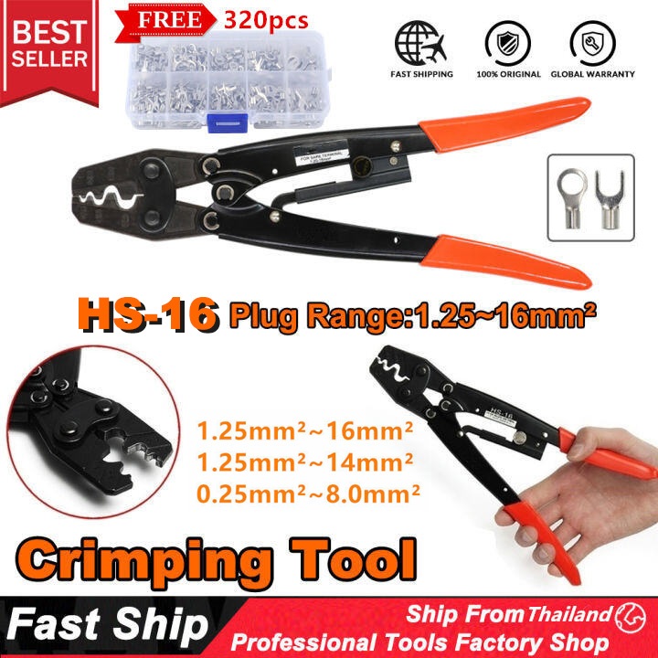 LL HS-16 คีมย้ําหางปลา แบบใช้มือ สําหรับหางปลา For 1.25-16mm² คีมย้ำสายไฟ