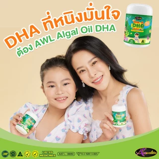 AWL Algal Oil DHA สำหรับเด็ก 60 แคปซูล DHA 2 แถม Calcium 2 ออสเวลไลฟ์ ดีเอชเอ แม่หนิง Auswelllife