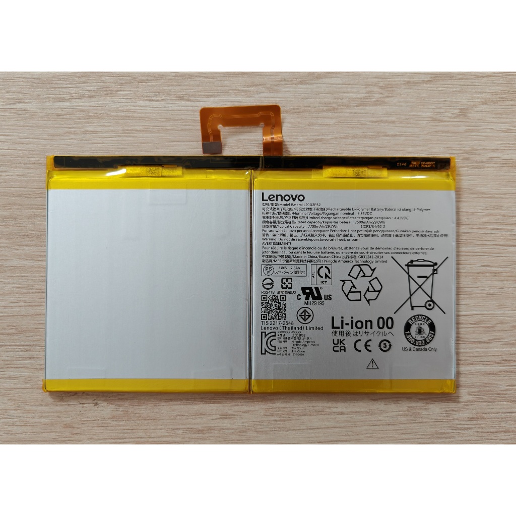 แบตเตอรี่ L20D2P32 For Lenovo Tab P11 5G TB-J606F TB-J607Z