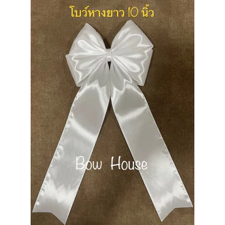 โบว์ติดผม 4 หู ขนาดใหญ่🎀 มีทั้งหมด 14 สี (ริ้บบิ้น 2 นิ้ว)