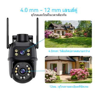 ICSEE 8MP เลนส์คู่ / กล้องวงจรปิดไร้สาย WIFI / PTZ กล้องวงจรปิดกันน้ำกลางแจ้งเชื่อมต่อโทรศัพท์มือ