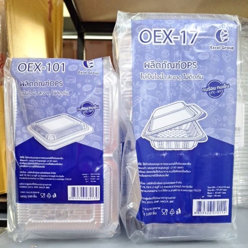 กล่องเบเกอรี่ กล่องใส ฝาติด OEX-101 , OEX-17 , BL-17A เทียบเท่า TP101 TP17 แพ็ค 100 ใบ กล่องใส่ขนมหว
