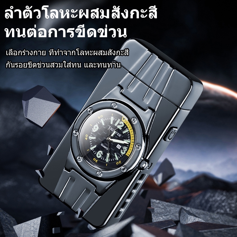 ไฟแช็กไฟฟ้า, ไฟแช็กพลาสม่า, กันน้ํา, ชาร์จไฟได้, มาตรวัดน้ํามันเชื้อเพลิงดิจิตอลและนาฬิกาพร้อมควอตซ์