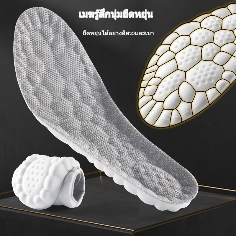 ความยืดหยุ่นสูง Latex Sport Insoles แผ่นรองเท้านุ่ม  สนับสนุน ระงับกลิ่นกาย Shock Absorption Cushion