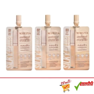 Merrez'ca Silky Blur Liquid Concealer 5 ml.เมอเรซก้า ซิลกี้ เบลอ ลิควิด คอนซีลเลอร์ (1ซอง)