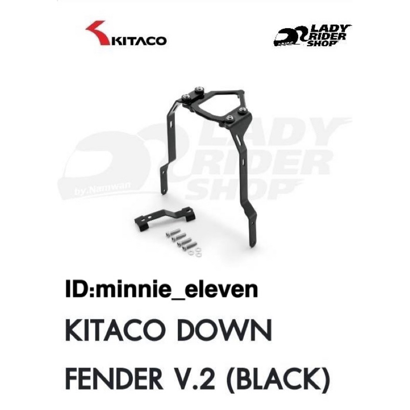 โหลดบังโคลนหน้า HONDA MONKEY125 ของ KITACO