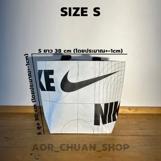 ถุงรักษ์โลกNike reusable shopping bagถุงรีไซเคิล