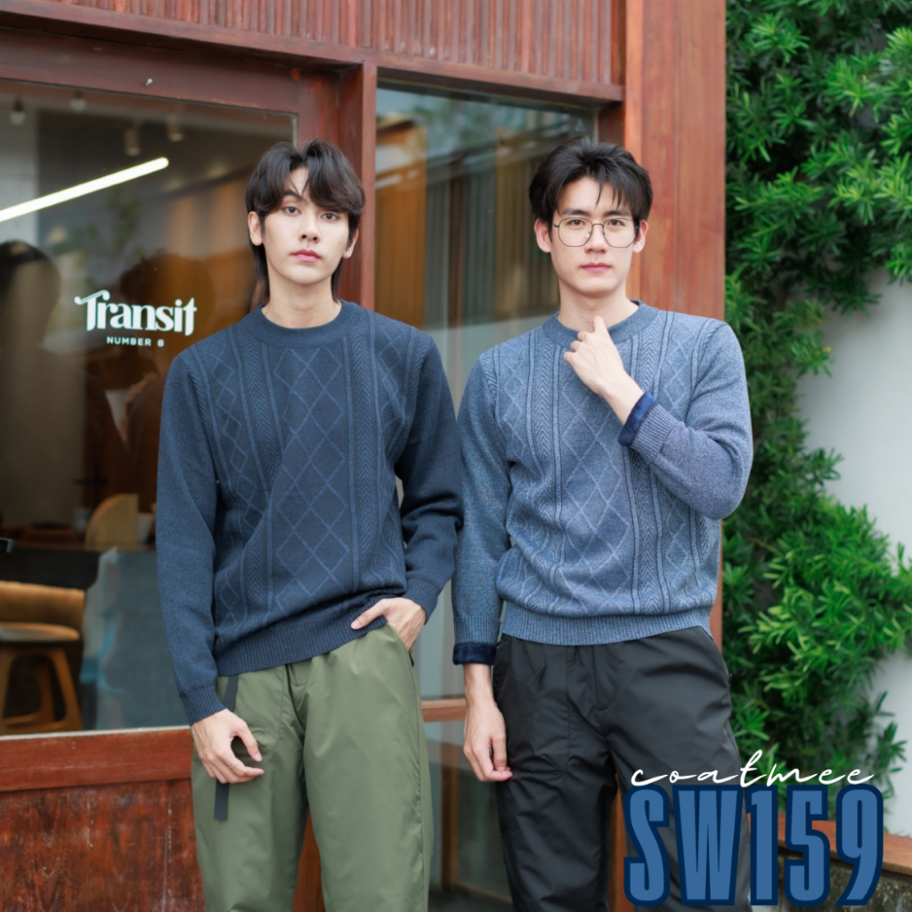 สเวตเตอร์คอกลมบุขน SW159 MOGAN SWEATER