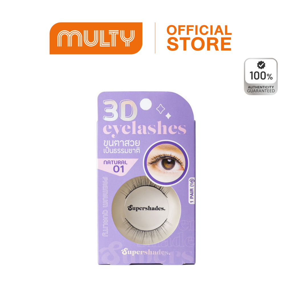 Supershades-Natural Eye Lashes ขนตาปลอม
