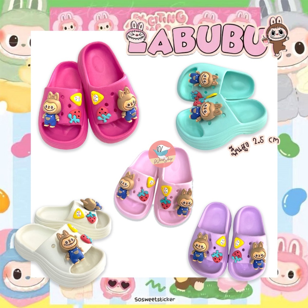รองเท้าแตะเด็ก ลาบูบู้ สตอเบอรี่ LABUBU มี Jibbitz รองเท้าเด็ก พื้นสูง 2.5 cm (SK102)