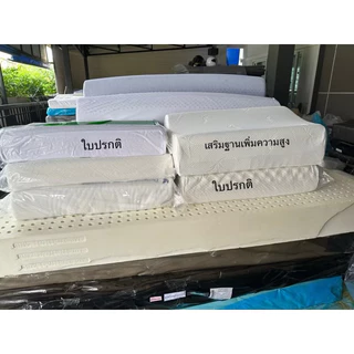 พร้อมส่ง💥รุ่นเสริมฐาน หนาสูง16cmหมอนยางพาราฉีดแท้รุ่นเสริมฐานแผ่นยางพาราเพิ่มความสูง