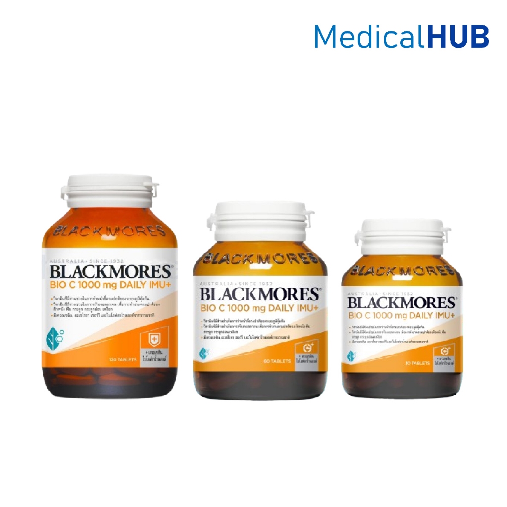 Blackmores Bio C 1000 Daily Imu+ เเบล็คมอร์ส ไบโอ ซีกลูต้า อีมู+ / 30 เม็ด / 60 เม็ด / 120 เม็ด
