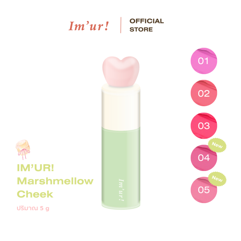 IM’UR! Marshmallow Cheek | mousse blush 5g.