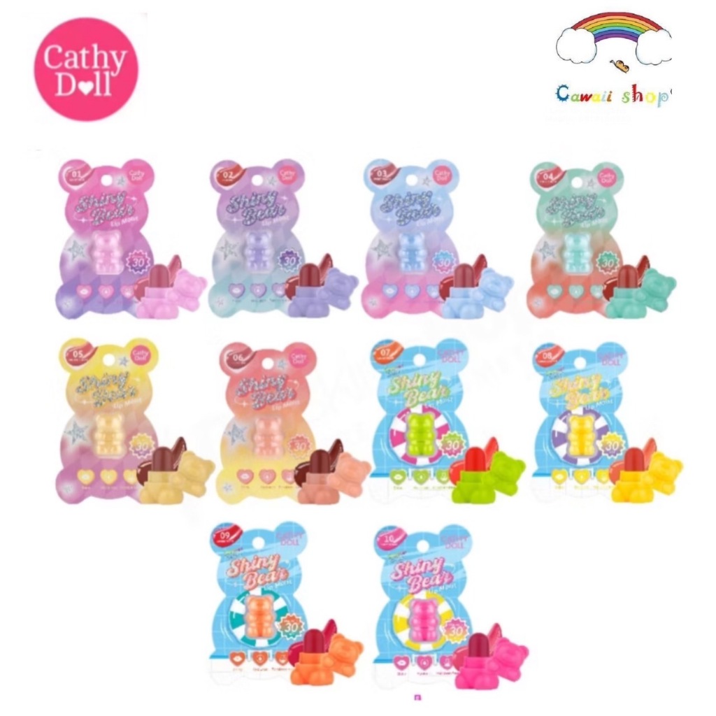ลิปหมี Cathy Doll Shiny Bear Lip Moist เคที่ดอลล์ ไชน์นี่แบร์ลิปมอยส์