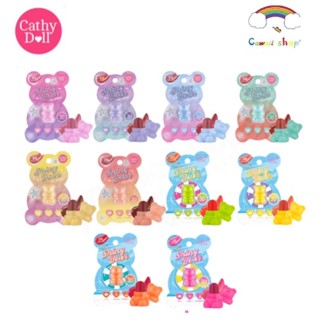 ลิปหมี Cathy Doll Shiny Bear Lip Moist เคที่ดอลล์ ไชน์นี่แบร…