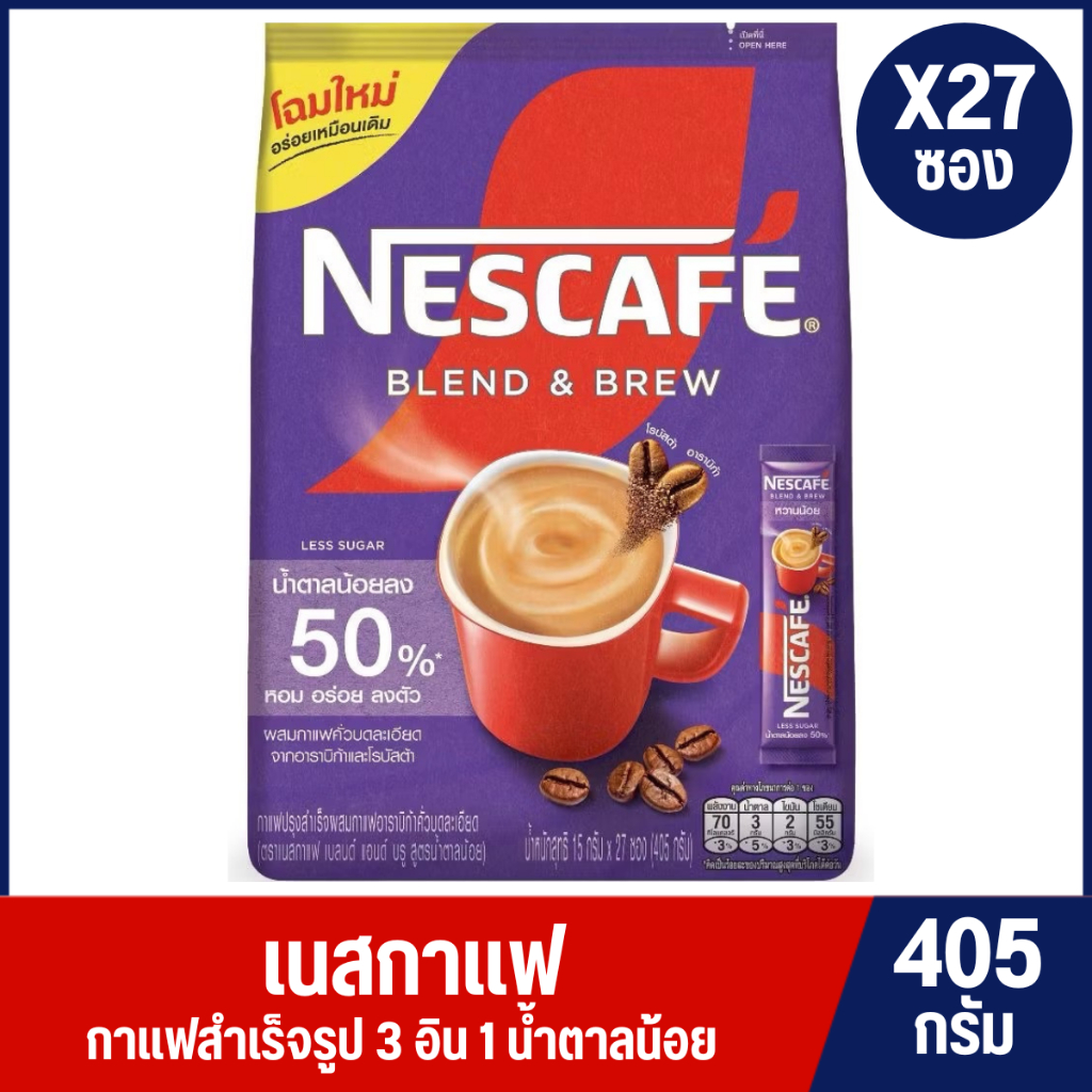 เนสกาแฟ เบลนด์ แอนด์ บรู สูตรน้ำตาลน้อย50% ขนาด 405 กรัม แพ็ค 27 ซอง