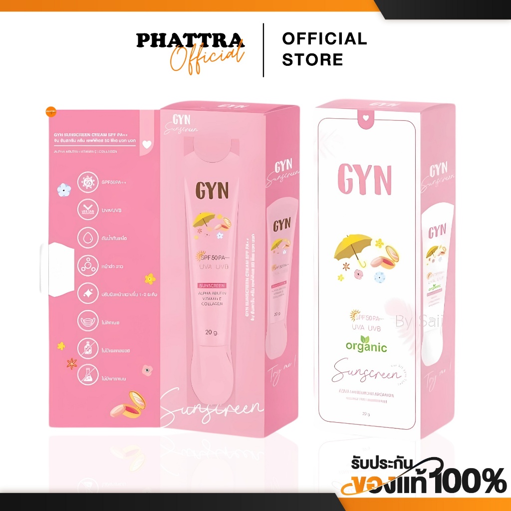 [พร้อมส่ง+ลด50%ในไลฟ์] กันแดด จินน์ รองพื้น สูตรออแกนิก หน้าฉ่ำ เนื้อ CC เงา ผิวแพ้ง่าย ใช้ได้ บางเบ