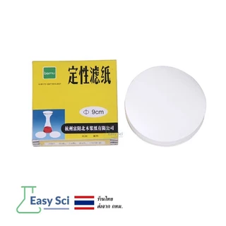 กระดาษกรอง กระดาษกรองสำหรับห้องวิทยาศาสตร์ ขนาด 9 11 15 cm Qualitative Filter Paper Medium Speed