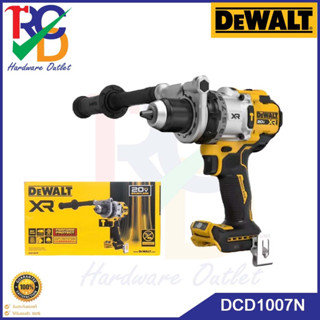 DEWALT DCD1007N สว่านกระแทกไร้สาย 20V (3 ระบบ) Brushless (ตั…