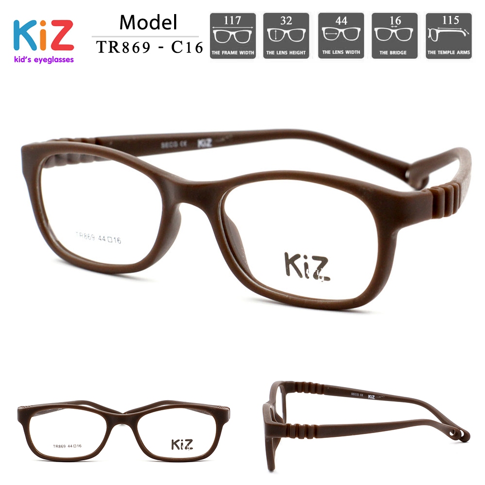กรอบแว่นตาเด็ก KiZ TR869 - C16 เต็มกรอบสีน้ำตาล สำหรับ เด็กอายุ 2-5 ปี