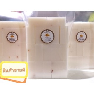 #สบู่นมข้าว 1กิโลกรัม มี17ก้อน กลิ่นหอม ฟองเยอะ ระเบิดขี้ไคล