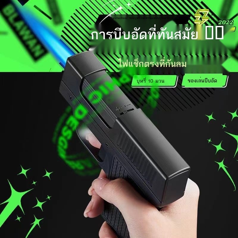 กล่องใส่บุหรี่ 2 IN 1 กล่องเก็บบุหรี่ พร้อม ไฟฟู่ในตัว ใส่ได้10 มวน( สินค้าพร้องส่ง )