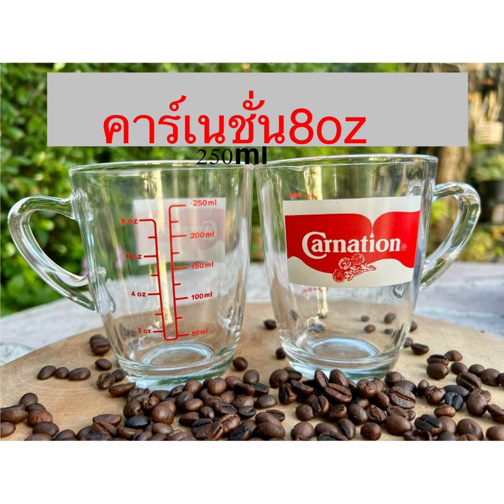 (ราคาใบละ) แก้วตวงคาร์เนชั่นมีหูจับ สเกล 8 ออน/250ml เนื้อแก้วหนาใสทนร้อน 80 องศา พร้อมส่ง