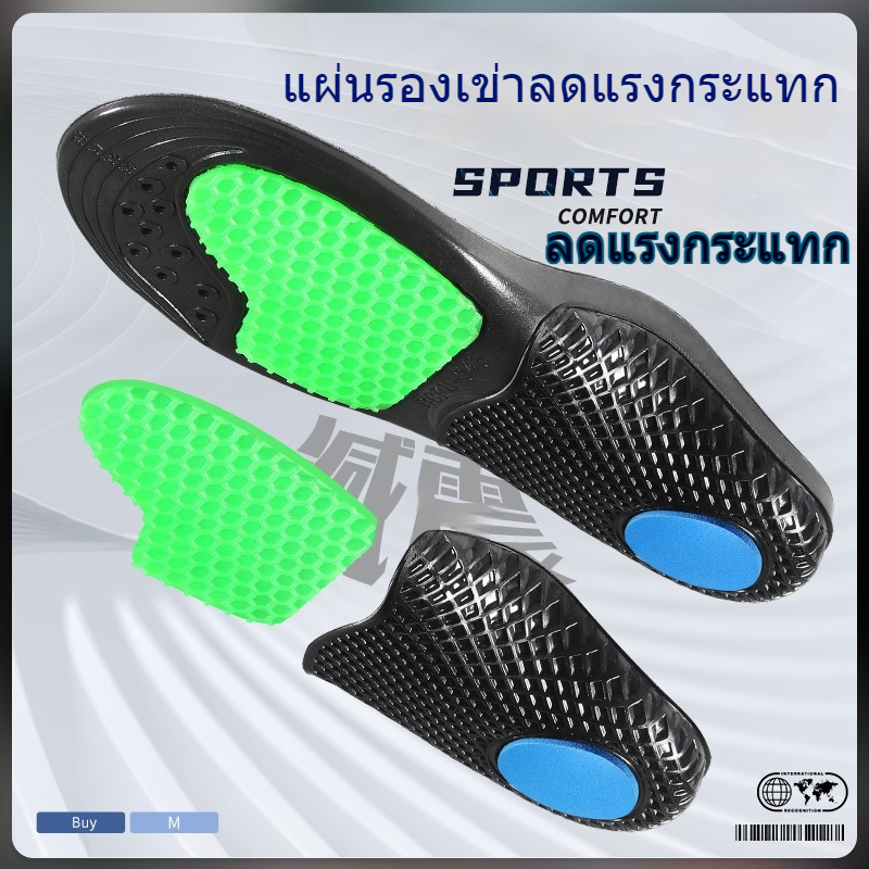 พื้นรองเท้า ผู้ชายกีฬา Insole Breathable Shock Absorption Anti Skid กลางแจ้งวิ่งนุ่มสบาย ราคา ถูกที่สุด ดีลบีเคเค แกลเลอรีภาพที่ 7