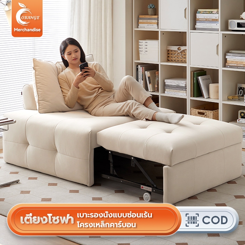 โซฟาเบด โซฟาขี้เกียจ โซฟาเก้าอี้ เหมาะสำหรับพักผ่อนในร่ม เตียงโซฟา Pull-out Dual-use โซฟาผ้าหลายตัว