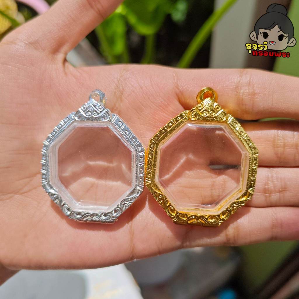 กรอบพระ กรอบพระเงินผสม | ใส่เหรียญ 8 เหลี่ยมพ่อศิลา | กว้าง3.1*สูง3.3ซม.(ขนาดจอกระจก) | มีห่วงและยางรองแถมให้พร้อมใส่