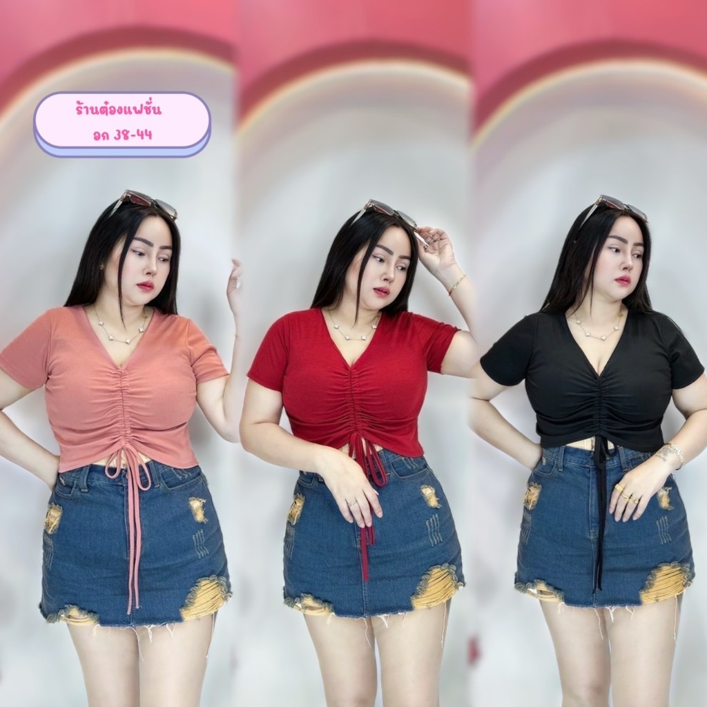 เสื้อสาวอวบร้านต๋อง อก36-44 ยาว21 ครอปนะครับ น่ารักสุด**รุ่น คอวีครอปรูดหน้า**