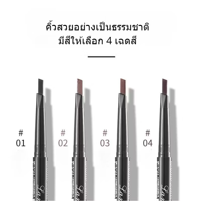 Lameila NO.903 ดินสอเขียนคิ้ว กันน้ำ กันเหงื่อ ทนทาน ชนิดเติมนุ่ม สะดวกสำหรับผู้เริ่มต้น ดินสอเขียนคิ้วแบบสองหัว