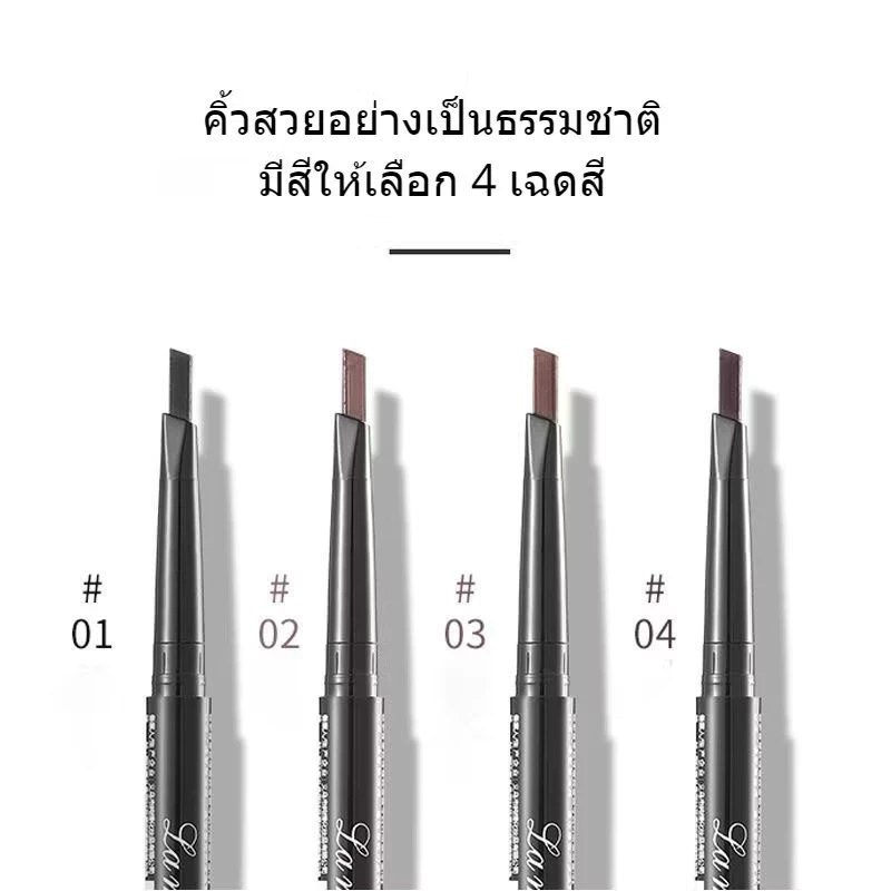 Lameila NO.903 ดินสอเขียนคิ้ว กันน้ำ กันเหงื่อ ทนทาน ชนิดเติมนุ่ม สะดวกสำหรับผู้เริ่มต้น ดินสอเขียนคิ้วแบบสองหัว