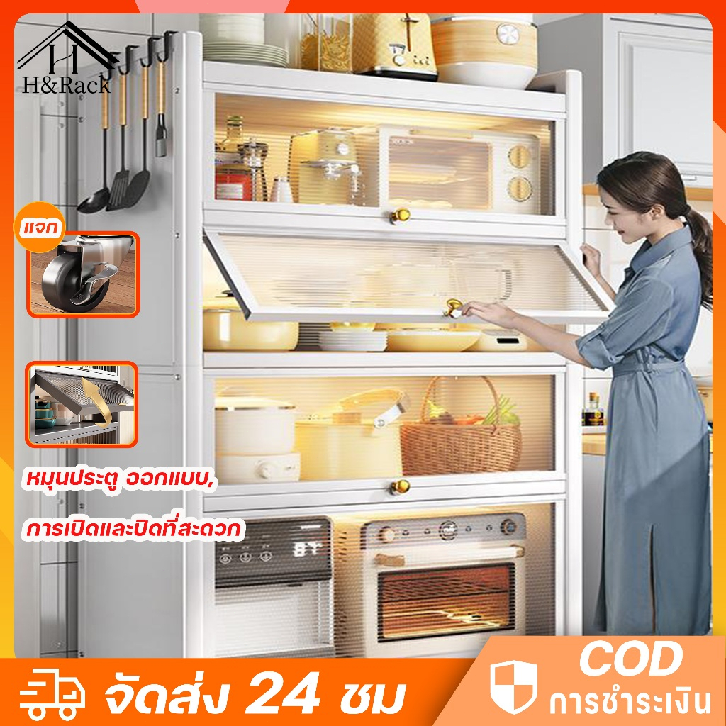ตู้เก็บของ ตู้กับข้าว เก็บของเฟอร์นิเจอร์ มีฝาปิดกันฝุ่นกันหนู ตู้ ตู้เก็บของในครัว ไม่เป็นสนิม เก็บหม้อ