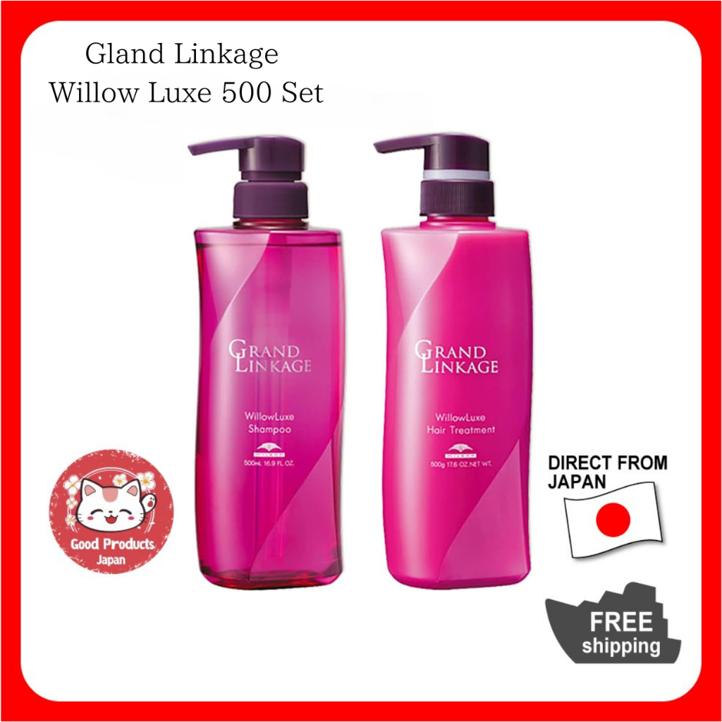【ตรงจากญี่ปุ่น】[Set] Milbon Grand Linkage Willow Luxe 500 Size Set (แชมพู 500มล. + ทรีทเมนท์ 500ก.) 