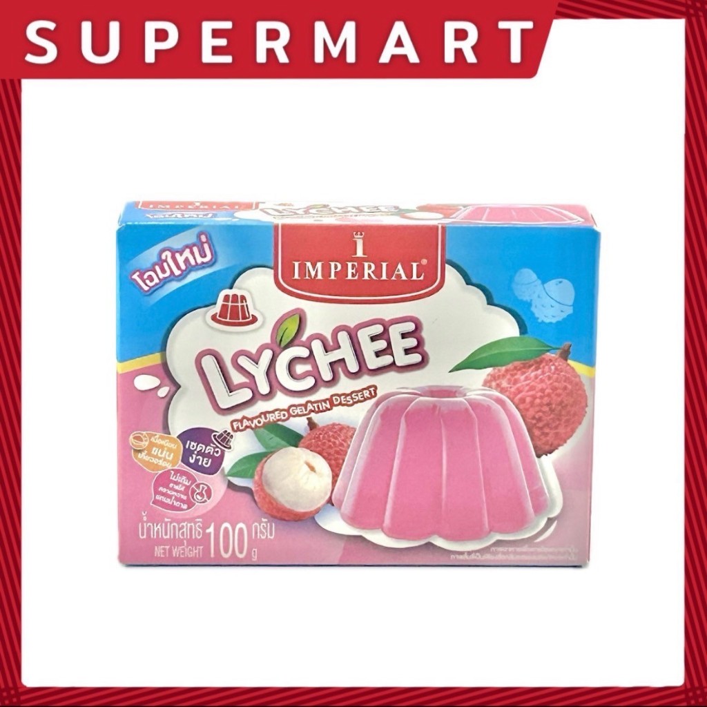 SUPERMART วุ้นเจลาตินสำเร็จรูป กลิ่นลิ้นจี่ ตราอิมพีเรียล 100 ก. #1104215