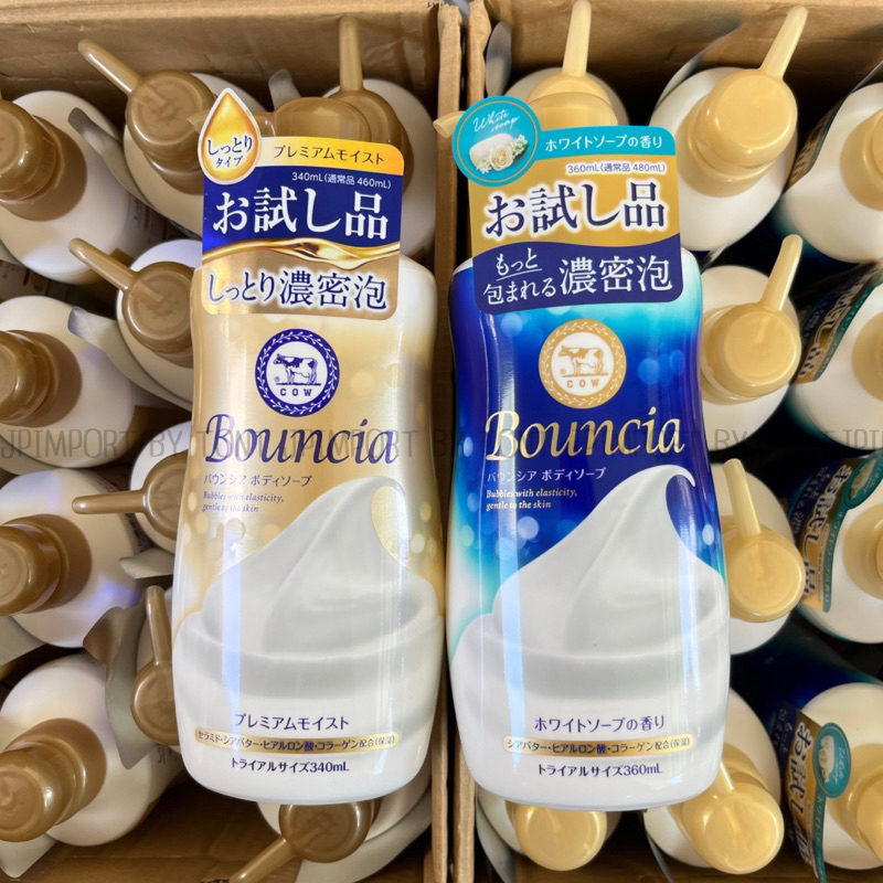 พร้อมส่ง lot ใหม่ ครีมอาบน้ำ บาวน์เซีย บอดี้โซป Bouncia Body Soap Premium Moist นำเข้าจากญี่ปุ่น