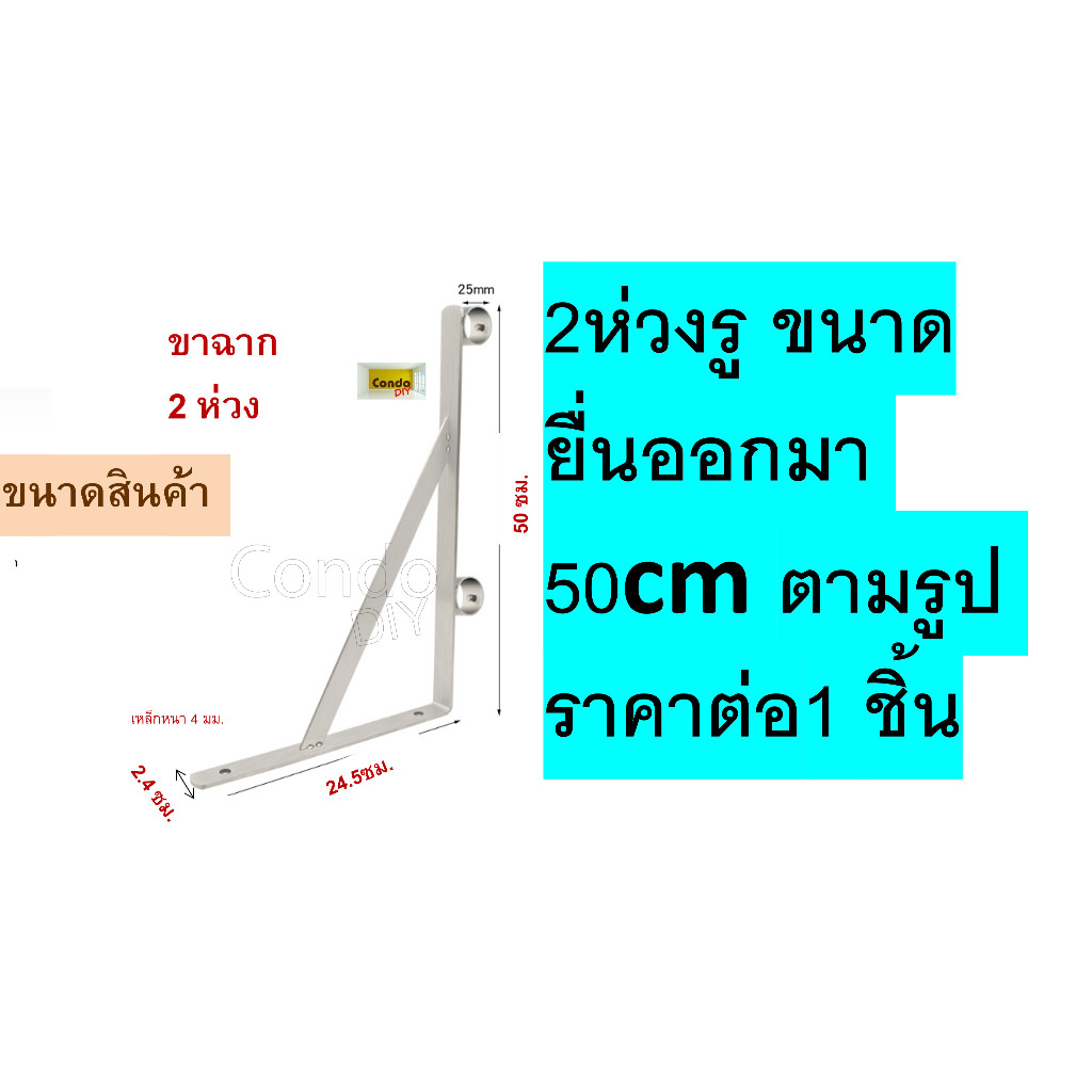 เหล็กฉากสแตนเลสมีห่วงรับท่อราว ราคาต่ออัน ไม่รวมแท่งราวแบบมี1ห่วงและ2ห่วง ใช้ร้อยท่อแท่งราวเส้นตรง ตากผ้า แขวนผ้าแขวนของ - รูปที่ 7