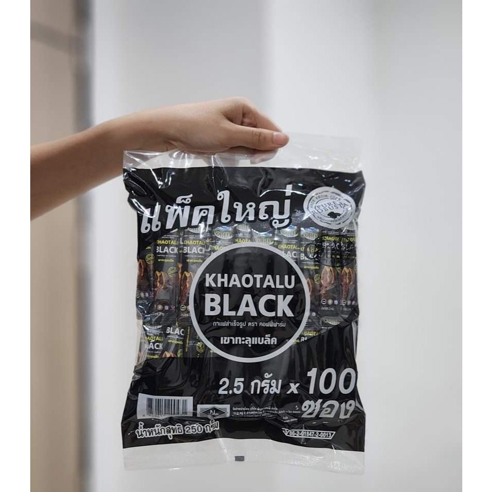 กาแฟดำ 100 ซอง ซองละ 2.5 กรัม กาแฟดำเขาทะลุ จ.ชุมพร