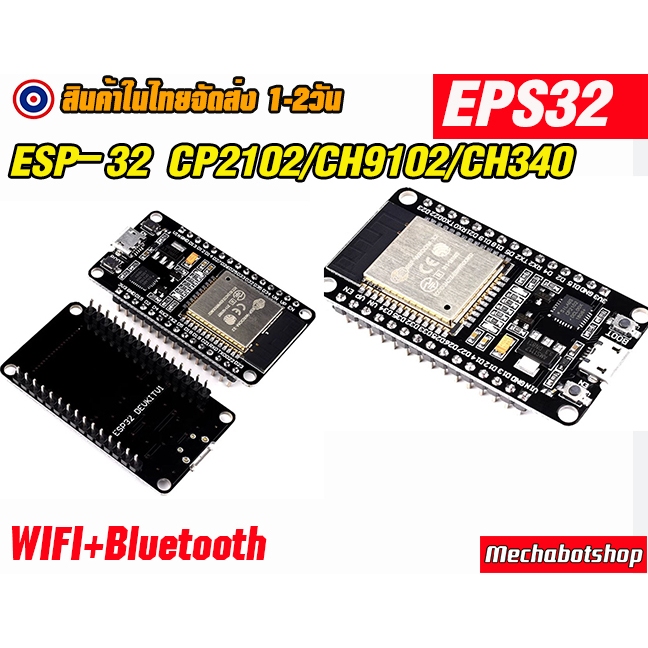 🔥[พร้อมส่ง]🔥 ESP32 WiFi Node32s ESP-32 ESP-32S NodeMCU ESP-WROOM-32 WiFi Bluetooth