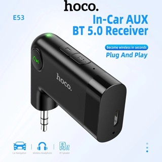 HOCO E53 / E58 อุปกรณ์รับสัญญาณบลูทูธ Aux 3.5mm to Bluetooth…