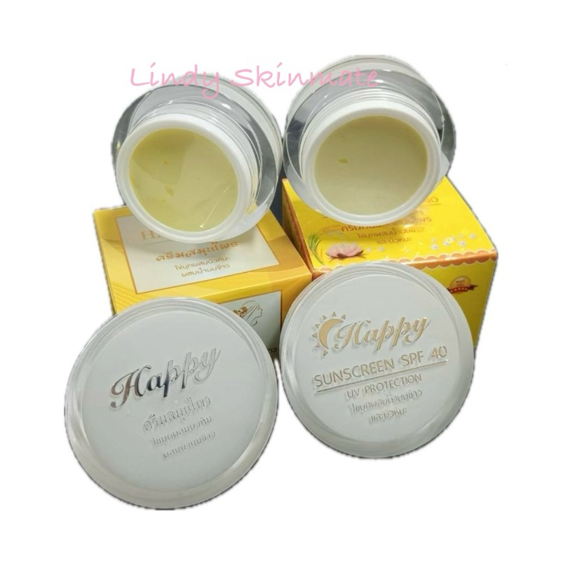 Happy Plus ครีมไข่มุกผสมน้ำนมจมูกข้าว ครีมแฮปปี้ พลัส & กันแดดแฮปปี้ 20g. | เลือกสูตรได้ ไม่มีสารอันตราย