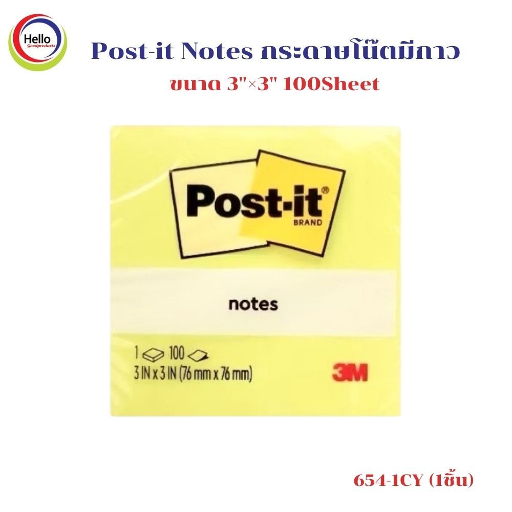 3M Post-it Notes โพสต์-อิท โน้ต 654 กระดาษโน้ตมีกาว Super Sticky, Greener Notes, Super Sticky Recycled Paper ขนาด 3"×3"