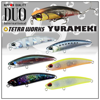 DUO Tetra Works Yurameki 48mm ยูราเมกิ ของแท้ 100%